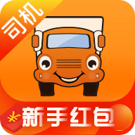 运满满司机版app下载-运满满司机端下载V6.62.5.0 安卓版