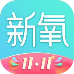 新氧医美app-新氧医美app下载V8.1.0 安卓版