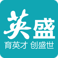 英盛商学院企业版app