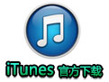 iTunes