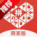 拼多多商家版助手app下载-拼多多商家版助手下载V3.0.1 官方版