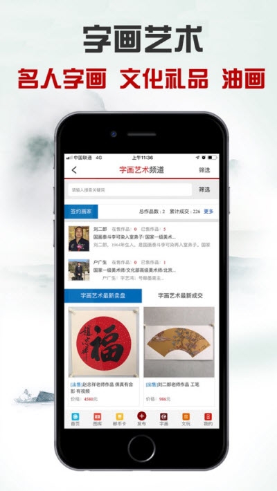 德藏信业app