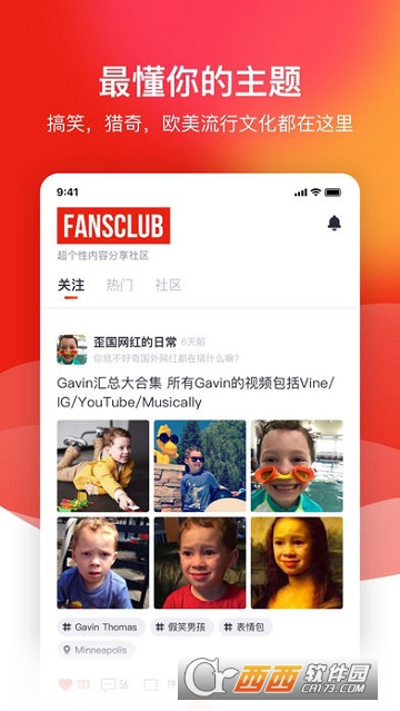 FANSCLUB app