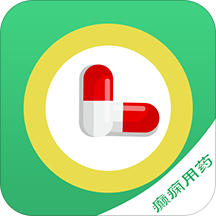 癫痫用药助手app