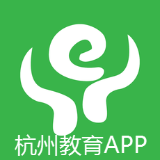 杭州教育APP官方下载-杭州教育下载v2.0.11 安卓版_杭州市教育局官方app