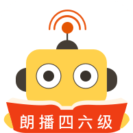 朗播四六级过级神器app下载-朗播四六级过级神器app下载v1.4.0