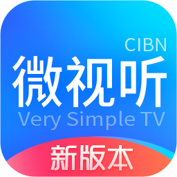 CIBN微视听下载-VST全聚合(CIBN微视听)下载v4.6.5 安卓版