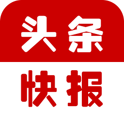 头条快报app