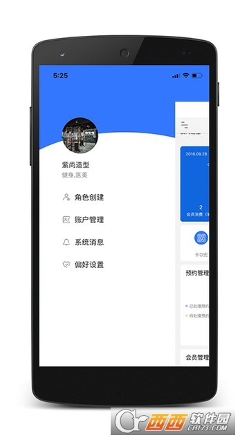 九百岁商户端app