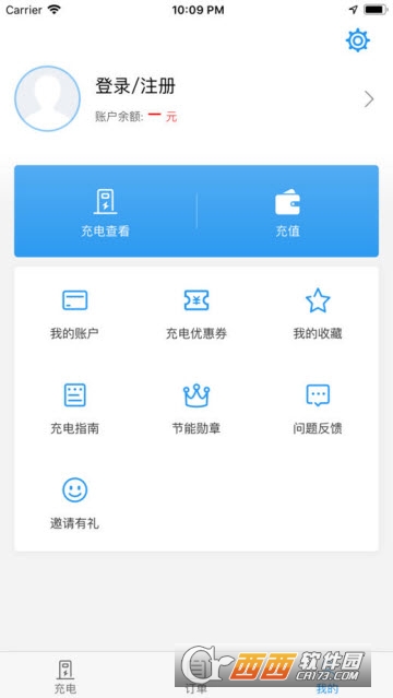 电动宁德app