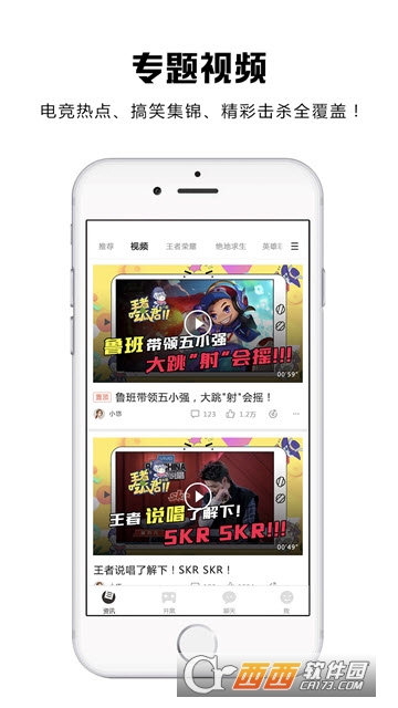 悠竞app