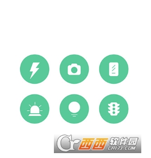 验钞灯APP