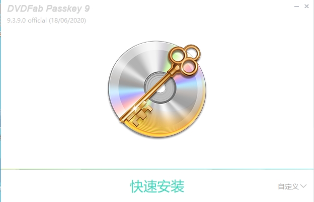 DVDFab Passkey Lite(DVD解密软件)