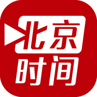 北京时间app