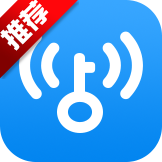 WiFi万能钥匙手机版-WiFi万能钥匙下载V4.5.89官方最新版