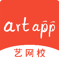 artapp艺网校app下载-artapp艺网校下载v6.1.0