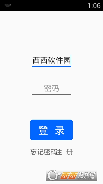 水精灵app