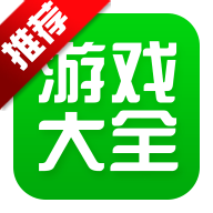 4399游戏盒官方下载-4399游戏盒手机版下载V5.6.0.34 官方安卓版