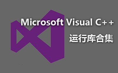 Microsoft Visual C++ 2015 Redistributable