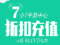 小7手游app