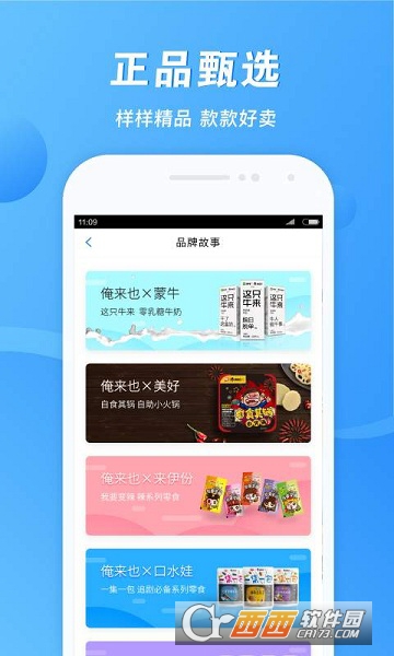 易筋经app