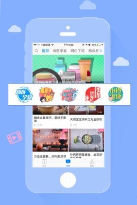 尚医健康app