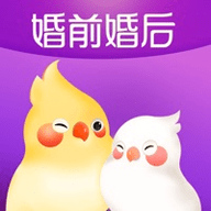 婚前婚后app 1.0.0 苹果版