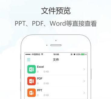 ApowerManager(手机管理大师)