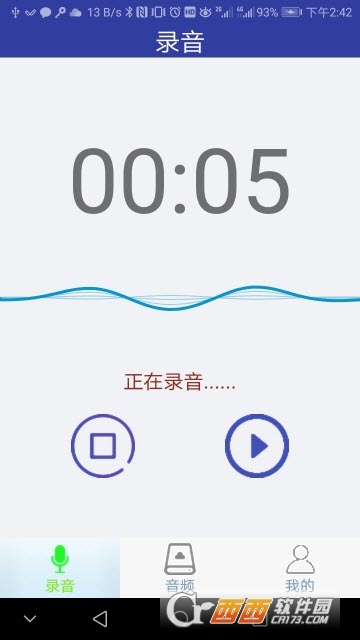 莞音app