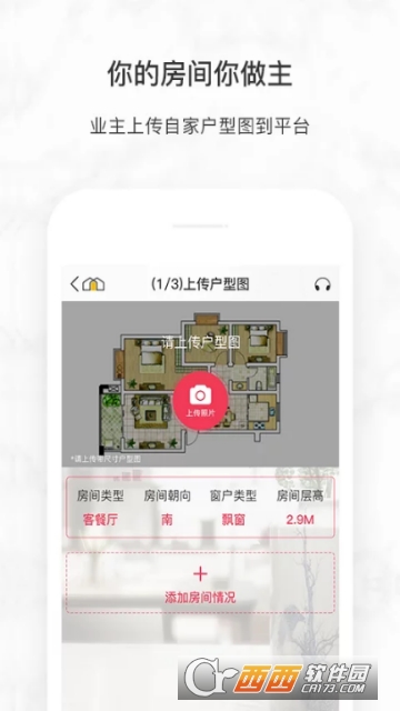 vidahouse玩家生活