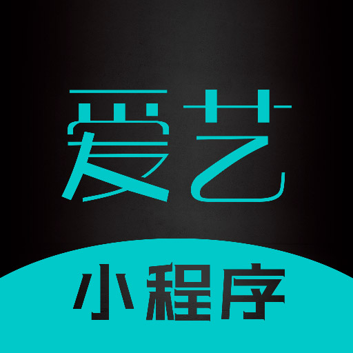 爱艺ERP下载-爱艺ERP下载v1.2.0安卓版