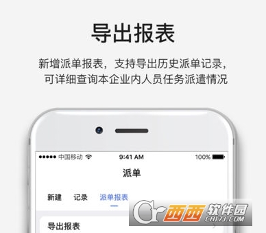 大器建筑app