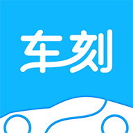 车刻查违章APP