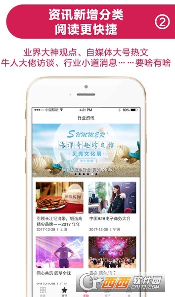 黑猫会app