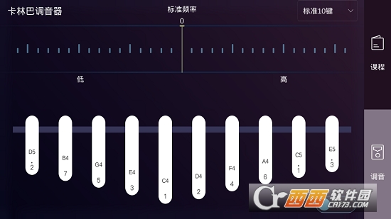 拇指琴调音器