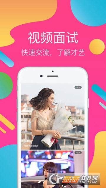 千模通告app