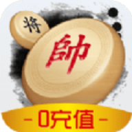 象棋高手红包版 2.6.9 安卓版