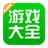 4399游戏盒官方下载-4399游戏盒下载V5.6.0.34 官方最新版