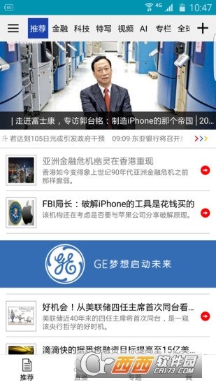 彭博国际商业周刊APP