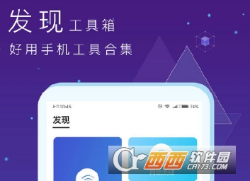 SM文件保险箱app