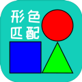 形色匹配  v1.0.0