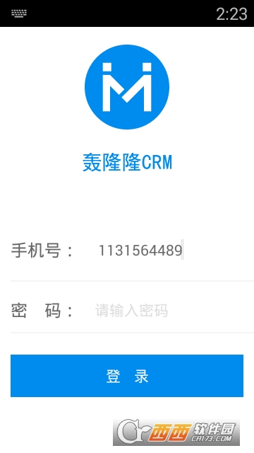 工头帮CRM