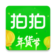 拍拍二手app