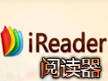 爱读掌阅(iReader)