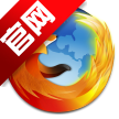 FireFox官方正式版