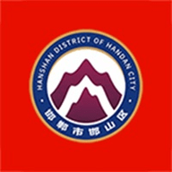 人民邯山