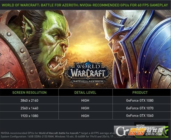 NVIDIA GeForce Win7版