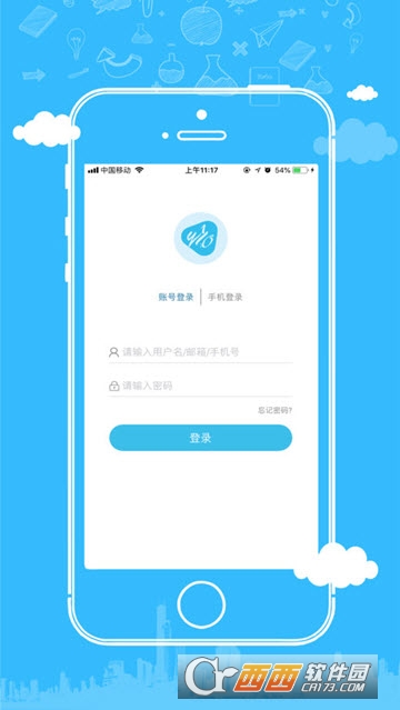 奇点教师端app