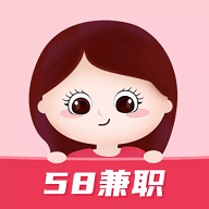 58兼职软件