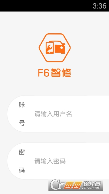 F6智修app